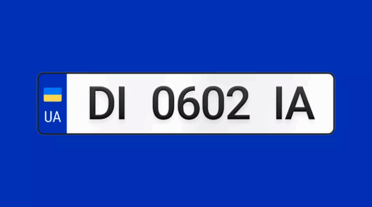 Сучасні номерні знаки в Україні: як виглядають і що означають