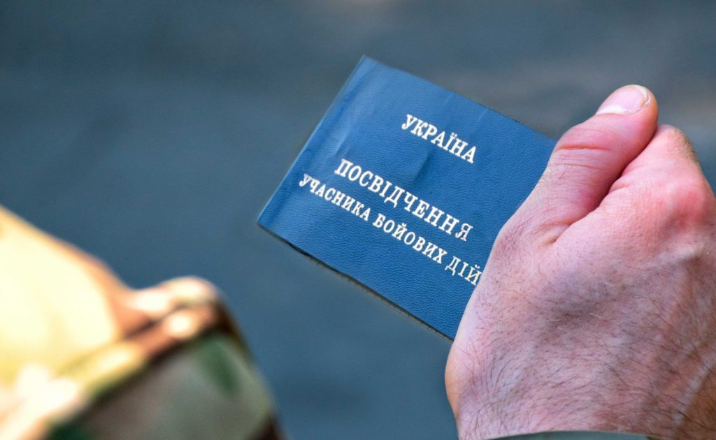 Пільги УБД: які соціальні гарантії має учасник бойових дій і як їх оформити без зайвих нервів