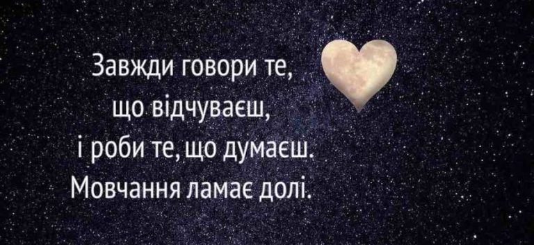 Цитати про кохання, які торкаються серця: добірка, сенси та як їх використовувати